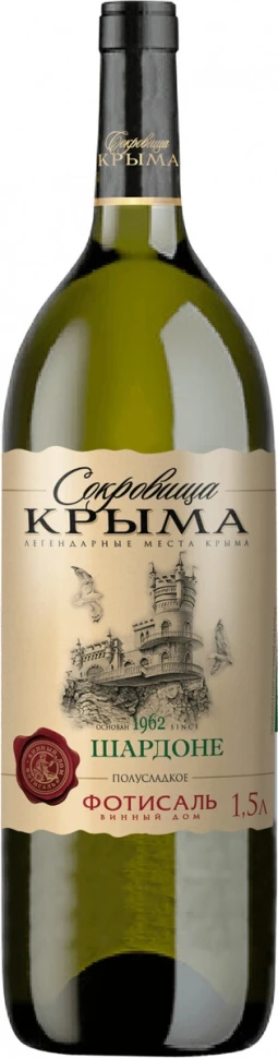 Вино Сокровища Крыма Шардоне, 1.5 л