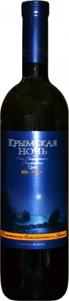 Вино "Крымская ночь" Белое сухое