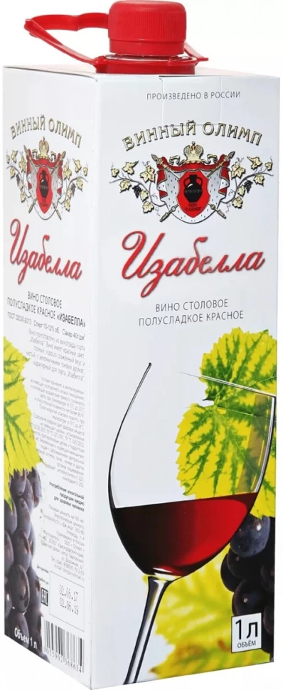 Вино Олимп, Изабелла, Тетра Пак, 1 л