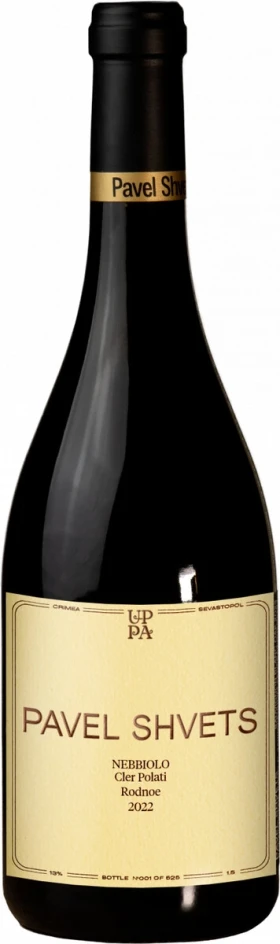 Вино Pavel Shvets Nebbiolo, 2022