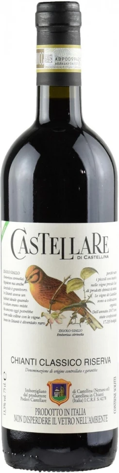 Вино Castellare di Castellina, Chianti Classico Riserva DOCG