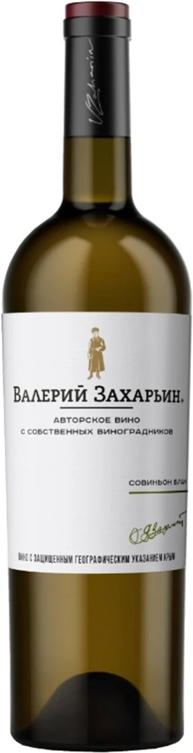 Вино Валерий Захарьин, Авторское Вино Совиньон Блан, 0.75 л