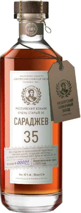 Коньяк ККЗ Сараджев ОС 35-летний с мюзле 500 мл