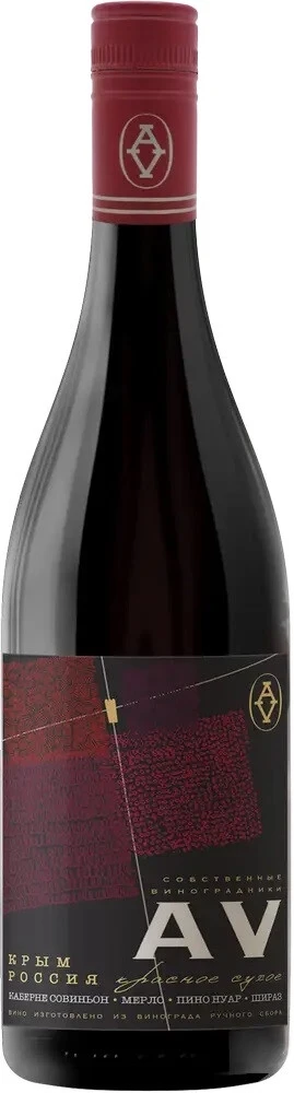 Вино AV Red Dry, 2022