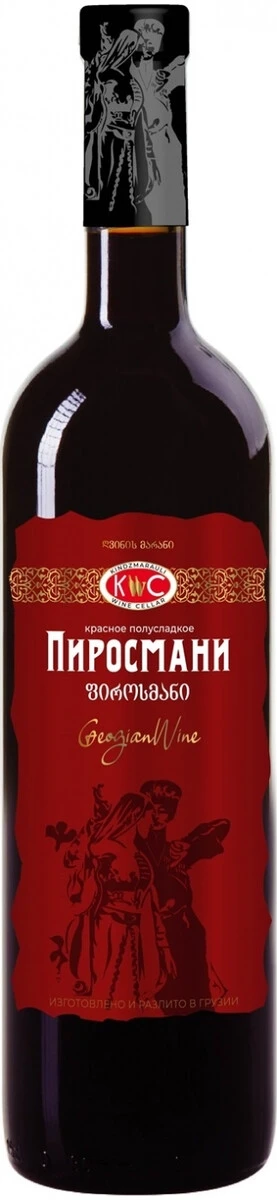Вино "Картвели" Пиросмани