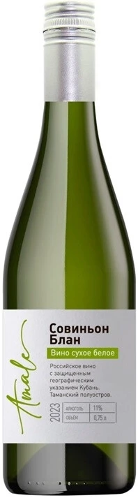 Вино "Amale" Sauvignon Blanc