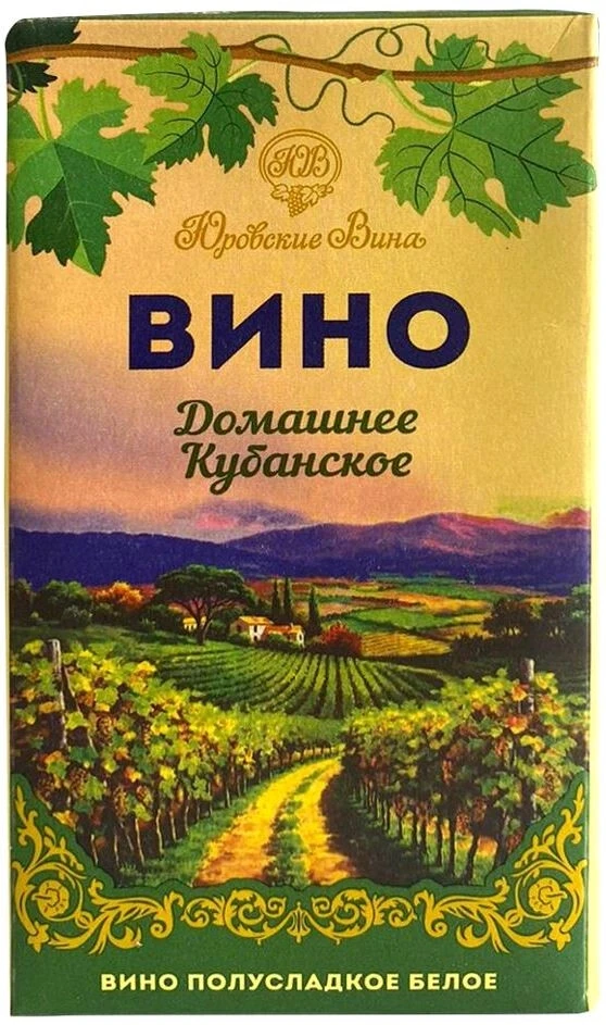 Вино Юровские Вина, Домашнее Кубанское Белое полусладкое, Тетра Пак, 1 л