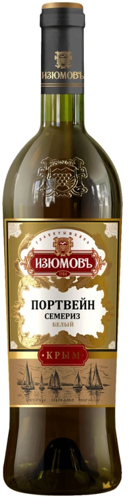 Вино Изюмовъ, Портвейн Семериз Белый