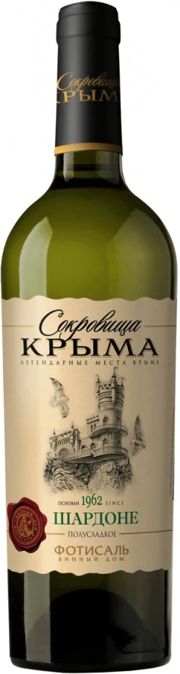 Вино Сокровища Крыма Шардоне