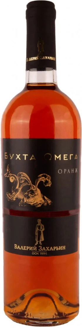 Вино "Бухта Омега" Оранж