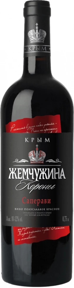 Вино "Жемчужина Короны" Саперави