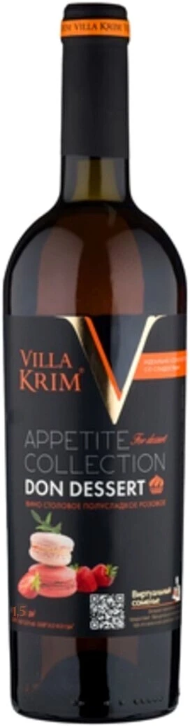 Вино Villa Krim, "Appetite Collection" Don Dessert, 1.5 л