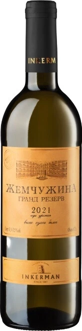 Вино Инкерман, Жемчужина Гранд Резерв, 2021