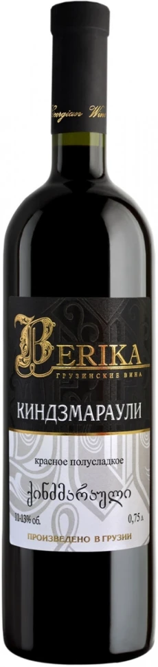 Вино Marniskari, Berika Kindzmarauli