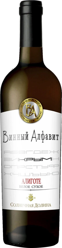 Вино "Винный Алфавит" Алиготе