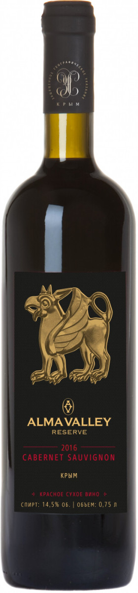 Вино Alma Valley Reserve Cabernet Sauvignon 2019