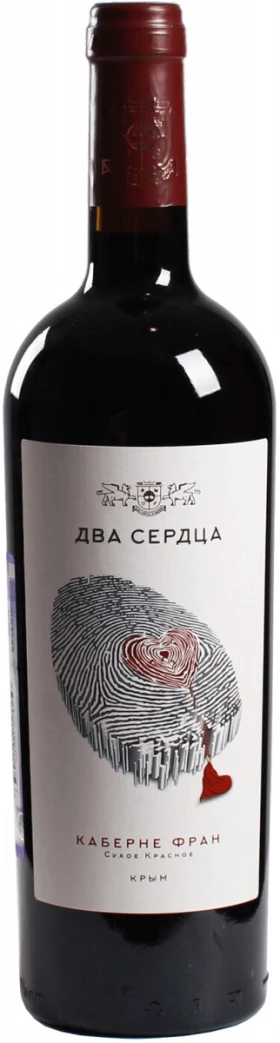 Вино Два Сердца Каберне Фран, 2019