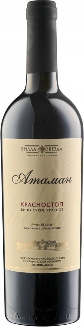 Вино Гранд Резерв "Атаман" Красностоп