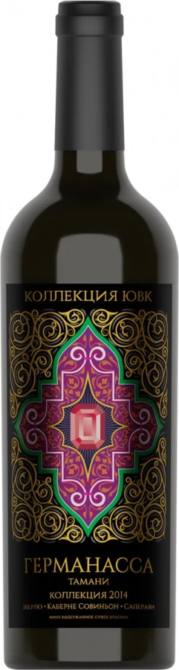 Вино Коллекция ЮВК Германасса Тамани, 2014