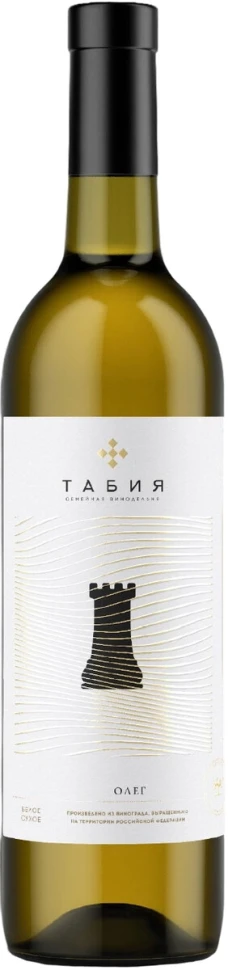 Вино Табия, Олег, 2024