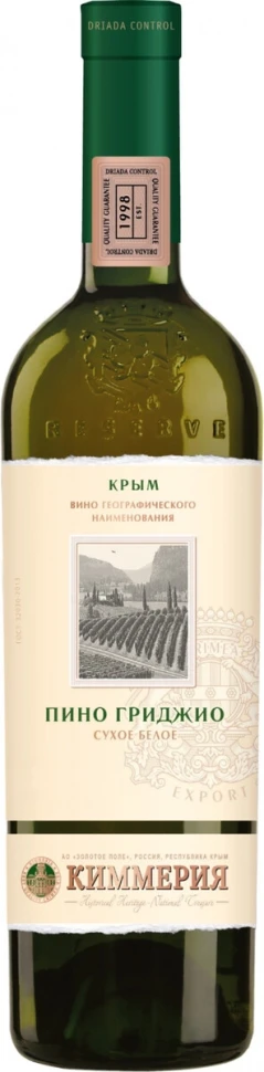 Вино Киммерия Пино Гриджио Экспорт