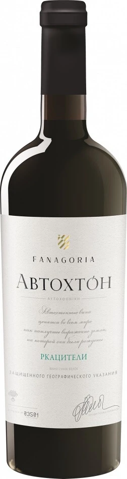 Вино Фанагория, "Автохтон" Ркацители