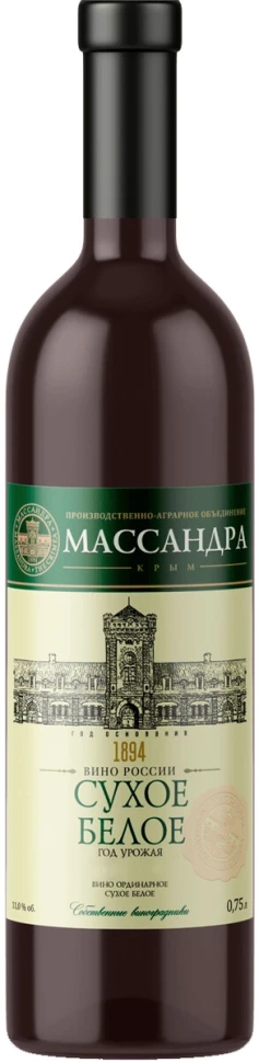 Вино Массандра, Сухое белое, 0.75 л