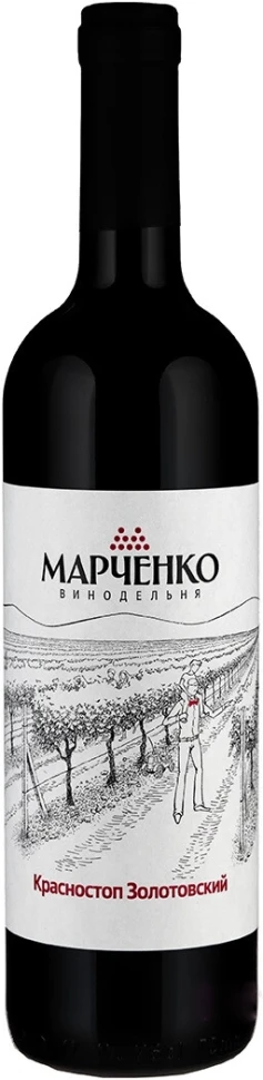 Вино Винодельня Марченко, Красностоп Золотовский, 2022