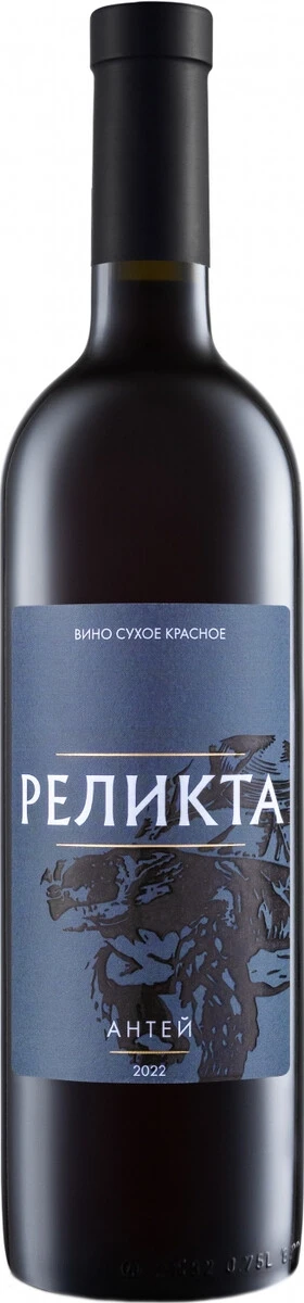 Вино Реликта, Антей, 2022