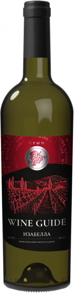 Вино "Wine Guide" Isabella
