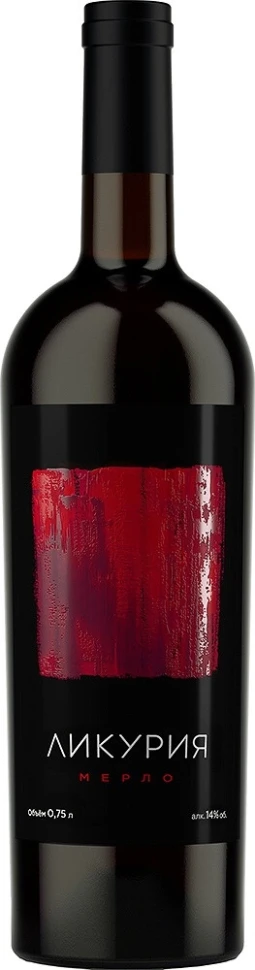Вино "Ликурия" Мерло, 2016
