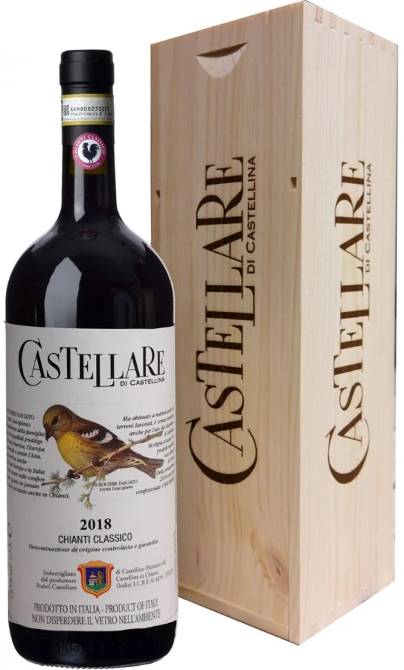 Вино Castellare di Castellina, Chianti Classico DOCG, 2018, wooden box, 3 л