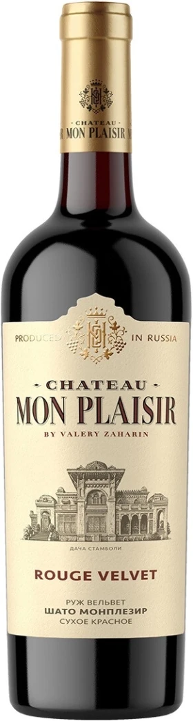 Вино "Chateau Mon Plaisir" by Valery Zaharin Rouge Velvet
