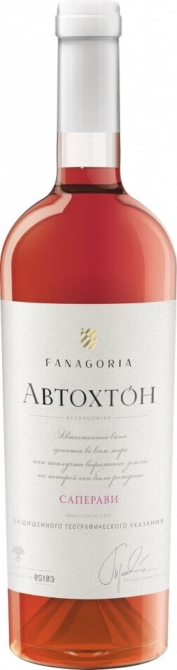 Вино Фанагория, "Автохтон" Саперави Розе