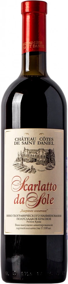 Вино Chateau Cotes de Saint Daniel, Scarlatto da Sole, 2021