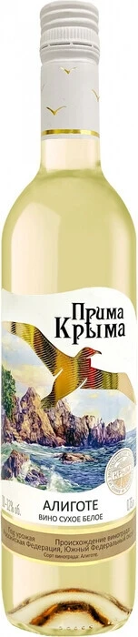 Вино Прима Крыма Алиготе
