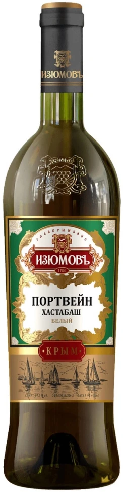 Вино Изюмовъ, Портвейн Хастабаш Белый