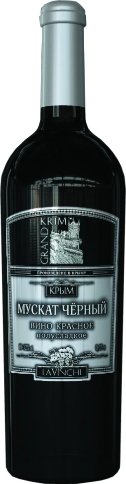 Вино Гранд Крым Мускат Черный, 0.75 л
