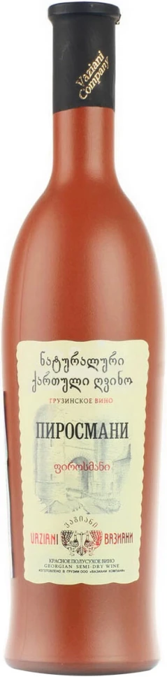 Вино Вазиани, "Пиросмани", в глиняной бутылке