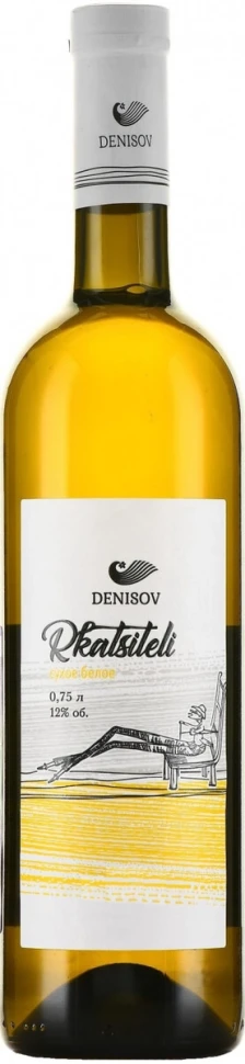 Вино Denisov Winery, Rkatsiteli, 2021