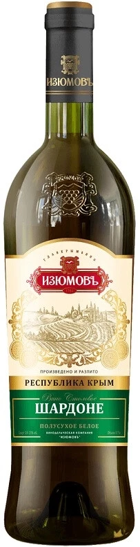 Вино "Изюмовъ" Шардоне