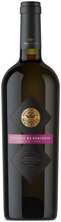 Вино Мысхако, Розовое из Красного
