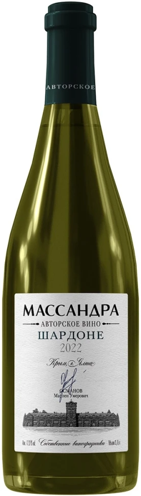 Вино Массандра, Авторское вино Шардоне, 2022