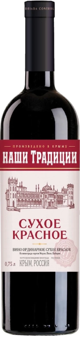 Вино Золотое Поле, "Наши Традиции" Красное сухое