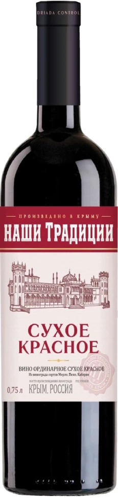Вино Золотое Поле, "Наши Традиции" Красное сухое