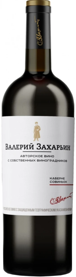 Вино Валерий Захарьин, Авторское Вино Каберне Совиньон, 0.75 л