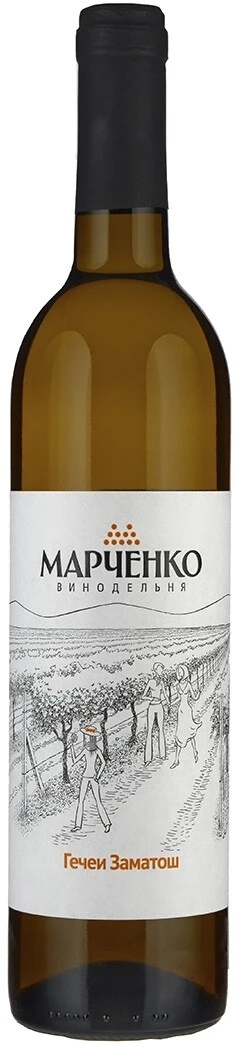 Вино Винодельня Марченко, Гечеи Заматош, 2021