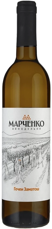 Вино Винодельня Марченко, Гечеи Заматош, 2021