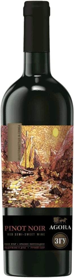 Вино Agora Crimean Pinot Noir, 0.75 л