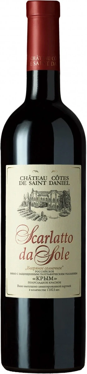 Вино Chateau Cotes de Saint Daniel, Scarlatto da Sole